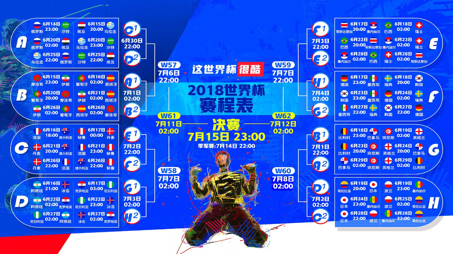 泥泞中起舞，绝境中亮剑—论约基奇关键回合的冷酷与灰熊突围广厦的宿命一战
